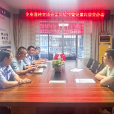 泸溪：多部门联合约谈重点运输企业 筑牢道路交通安全防线