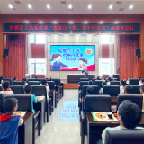 泸溪县检察院开展“检爱四十载 携手向未来”检察开放日活动