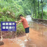 白羊溪乡干群同心筑牢防汛“安全堤”