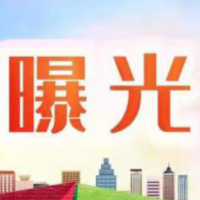 泸溪县严查“两电”及多业态消防安全违法行为曝光