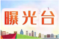 泸溪县严查“两电”及多业态消防安全违法行为曝光