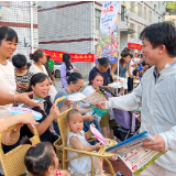 解放岩乡依托村BA赛事开展安全宣传活动