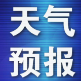 一周天气预报 （2026年7月13～19日）