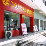 “小站点”托起“大民生”
