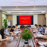泸溪县商贸流通安全专业委员会召开半年工作会议