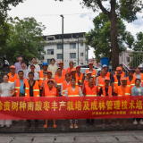 泸溪县举办南酸枣栽培及营林管理技术培训