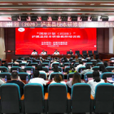 泸溪县90名教师到常德开展国培集中研修