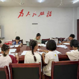 石榴坪乡兰村村:暑期公益托管班守护乡村孩童