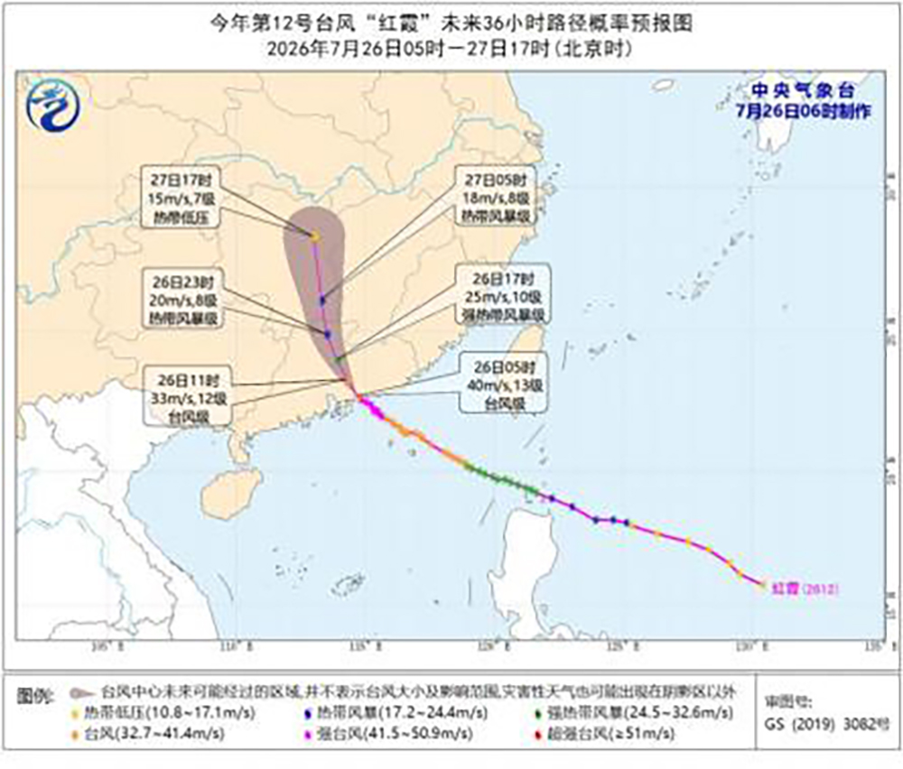 红霞.jpg 红霞.jpg