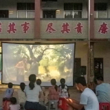 达岚镇：公益电影“映”初心 点亮乡村“夜”生活