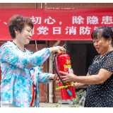 泸溪：政协联合消防“送课上门”  面对面教防火手把手送安全