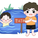 夏季防溺水，安全伴我行——防溺水安全知识宣传