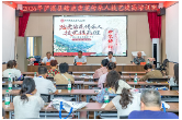 刀承古纹 艺启新篇｜踏虎凿花传承人技艺提高班在泸溪开班