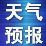 一周天气预报 (2026年8月10~16日)