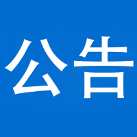 今晚，泸溪县开展8月份集中夜查