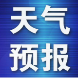 一周天气预报 (2026年8月17~23日)
