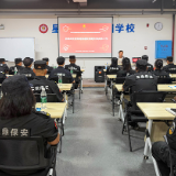 泸溪县开展2026秋季开学季校园保安员专题培训