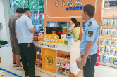 整治母婴市场 守护“最柔软的群体”