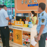 整治母婴市场 守护“最柔软的群体”