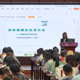 泸溪县疾控中心开展健康知识讲座 赋能家庭健康指导员队伍建设