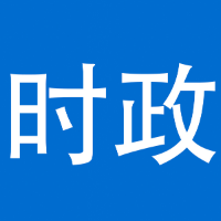 符家波主持十四届县委理论学习中心组第一次集体学习