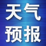 一周天气预报 (2026年8月3~9日)