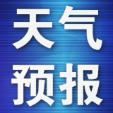 一周天气预报 (2026年8月31日~9月6日)