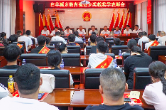 白羊溪乡举办首届奖教奖学表彰会