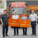 风雨同舟手足情 泸溪驰援炎陵助救灾