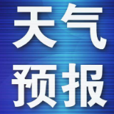 一周天气预报(2026 年 9 月 14 日~9 月 20 日)