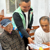 达岚镇社工站开展敬老院温情慰问活动