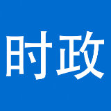 县十八届人大常委会召开第四十六次会议