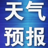 21 日至 22 日我县有一轮小到中雨局地大雨天气过程 请注意防范