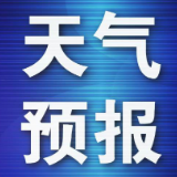 2026 年国庆假日期间天气预报