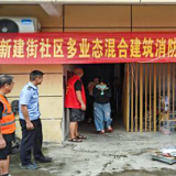 浦市镇开展校园周边出租房消防安全专项行动