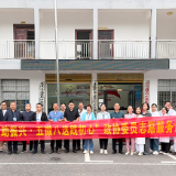 履职下沉暖民心 五微八送助振兴 ——州县政协委员联动开展“委员活动日”集中志愿服务活动