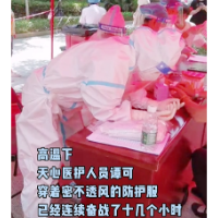 视频 | 致敬！他们连续奋战十几小时后的样子真美！