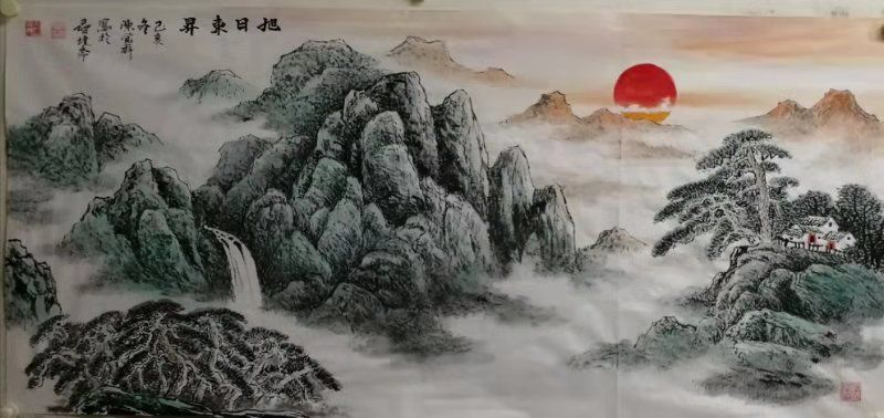 《旭日东升》陈觉群画.jpg