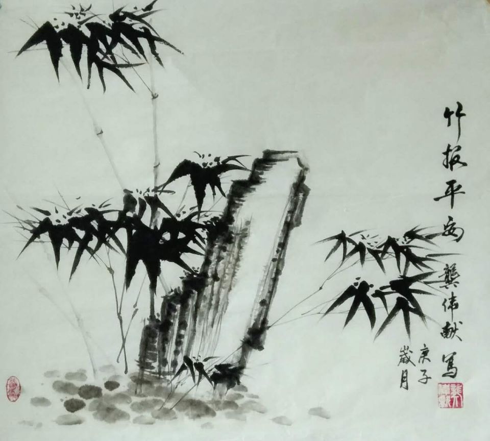 《竹报平安》龚伟献画.jpg