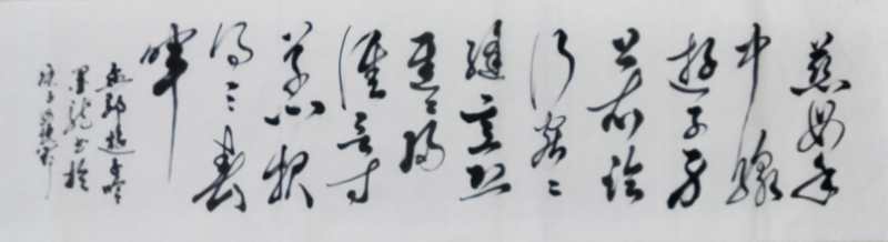 《慈母手中线》解迎建书.jpg