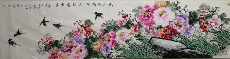 “天上春燕语 人间富贵花”陈觉群画.jpg