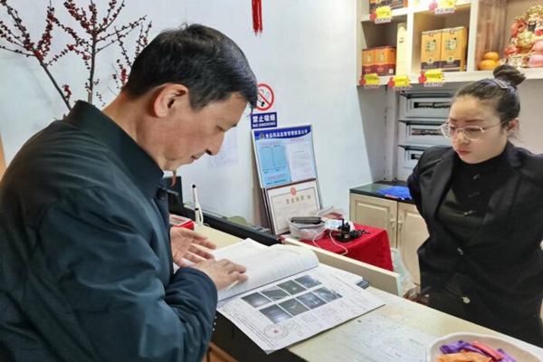 QQ截图20230421143444.jpg