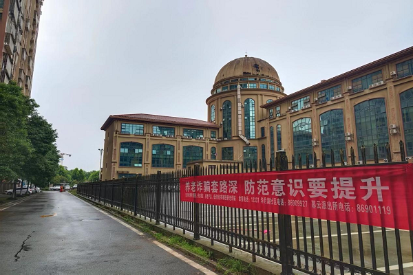 在醒目位置张贴反诈宣传.png
