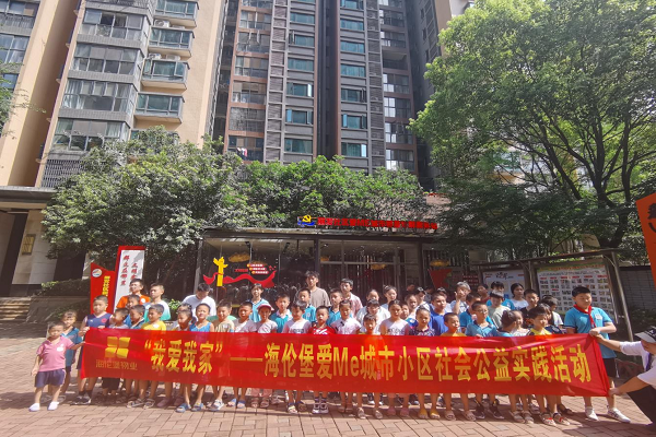 活动合影.png