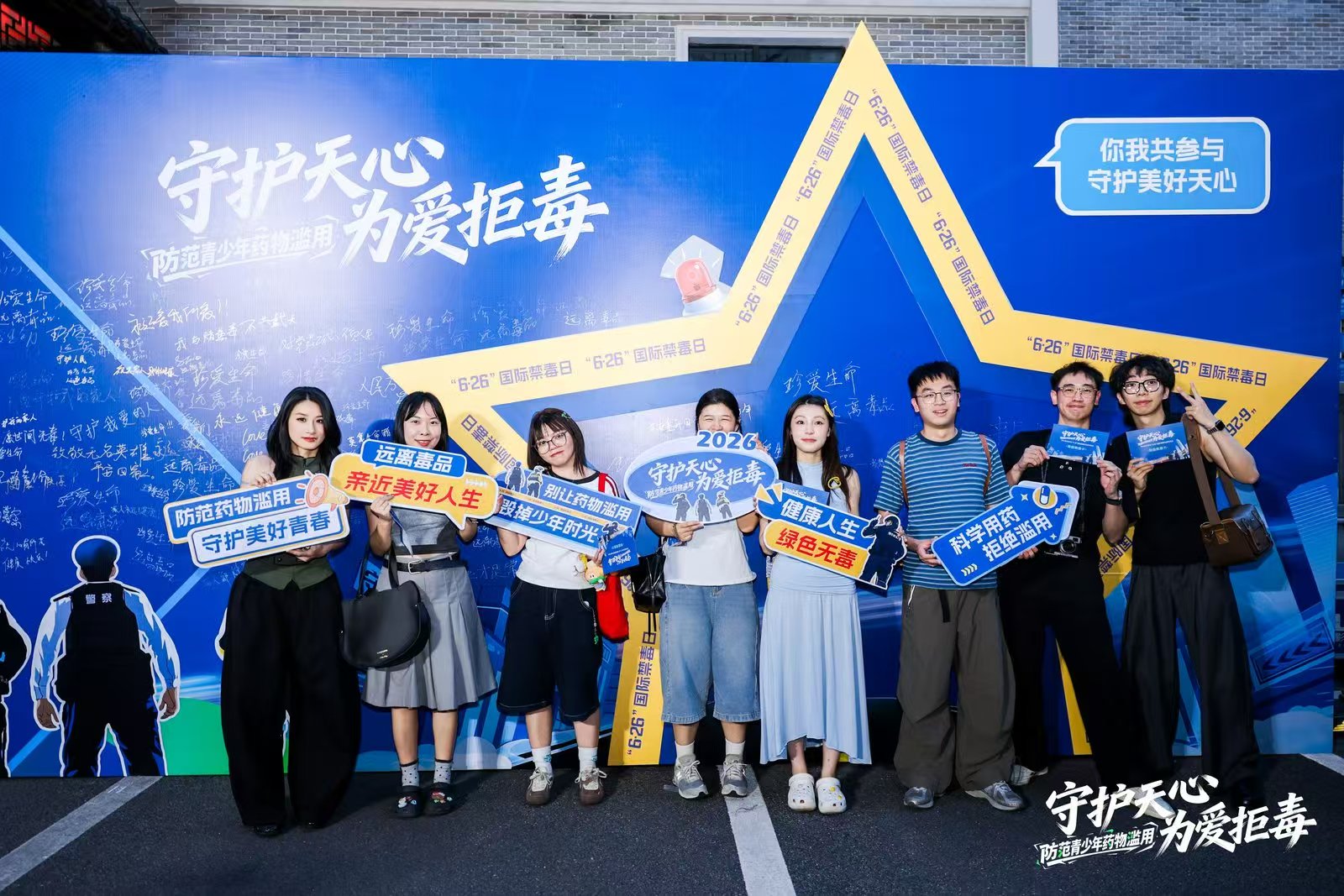 微信图片_20260627205802.jpg 微信图片_20260627205802.jpg