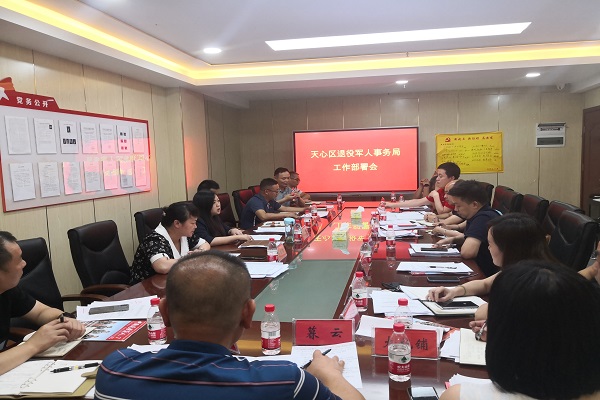 微信图片_20220719164838 - 副本.jpg