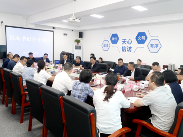 吴新伟公开接待群众来访：用心用情依法依规 解决群众合理诉求 保障群众切身利益