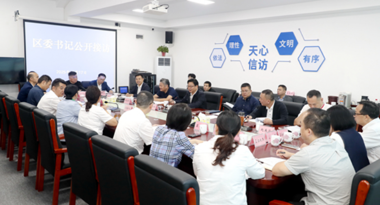 吴新伟公开接待群众来访：用心用情依法依规 解决群众合理诉求 保障群众切身利益