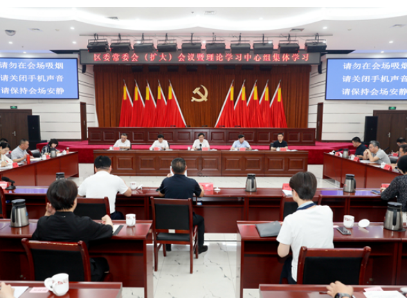 一体联动动真碰硬推进整改整治 以作风建设新成效引领天心高质量发展