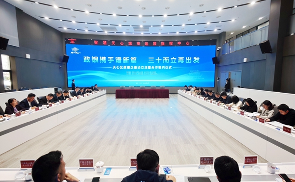 微信图片_20260331162906_9_5_副本.jpg 微信图片_20260331162906_9_5_副本.jpg